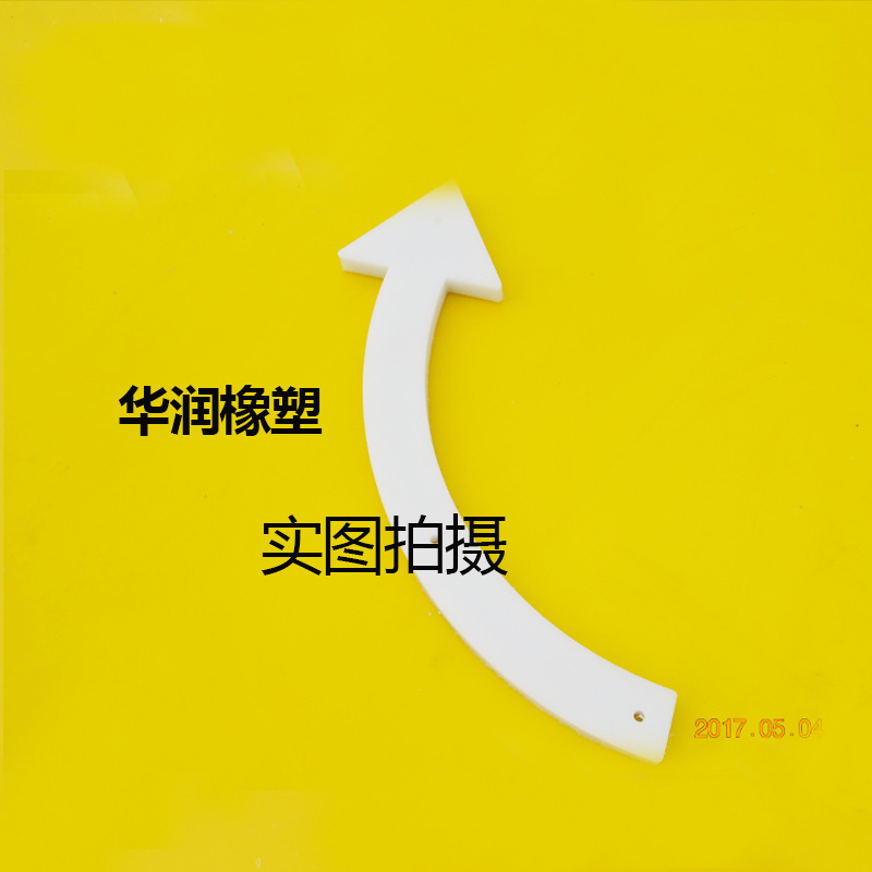 聚乙烯异形件